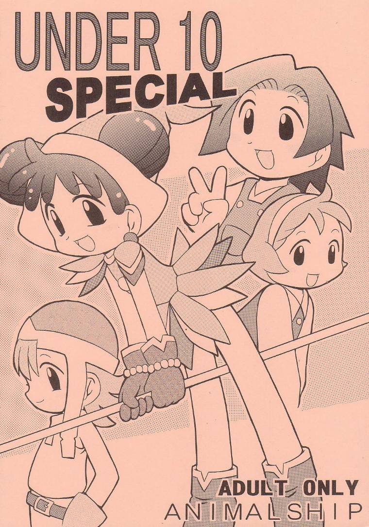 animal-ship-dia-under-10-special-various-english-rizel