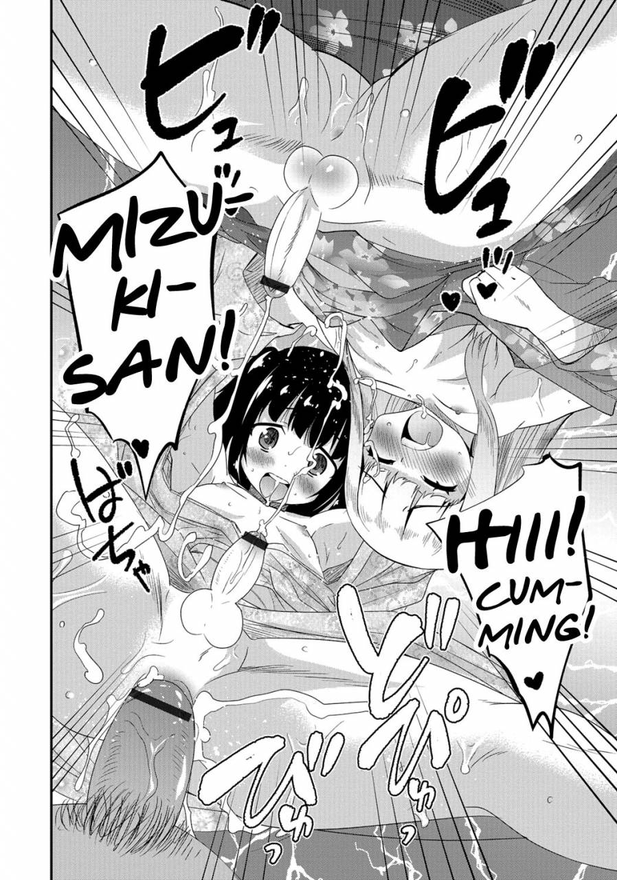 anthology-gekkan-web-otoko-no-ko-llection-s-vol-06-english-mysterymeat3-digital