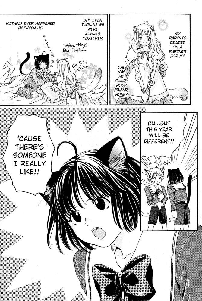 anthology-mimi-paradise-vol-1-english