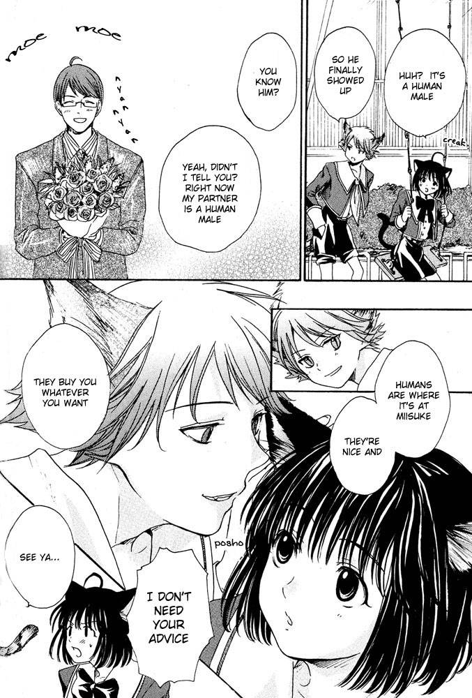 anthology-mimi-paradise-vol-1-english