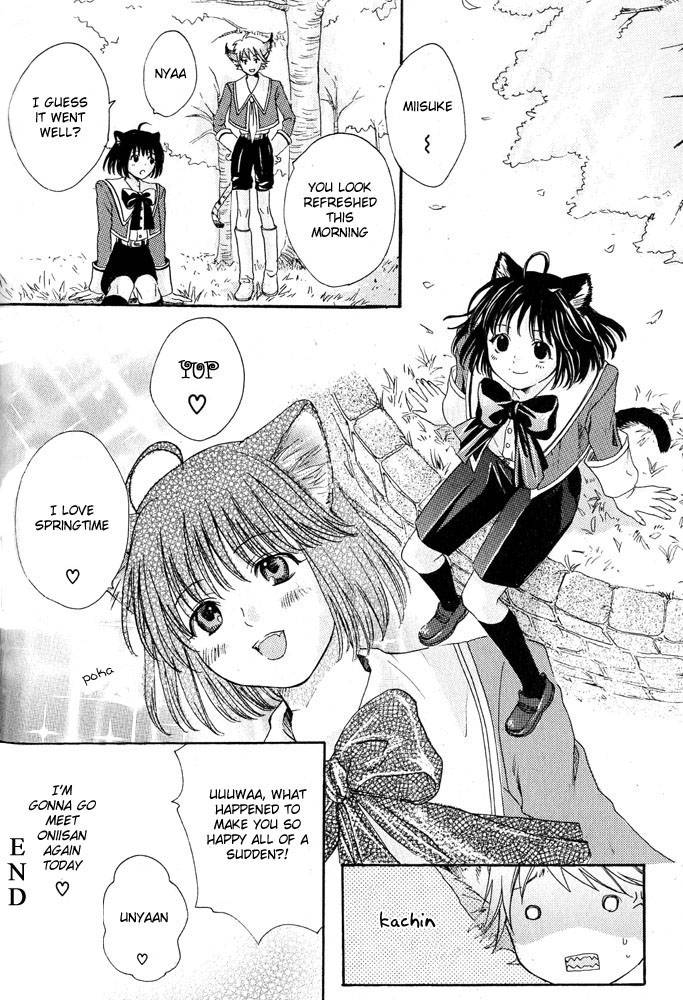 anthology-mimi-paradise-vol-1-english