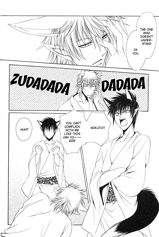 anthology-mimi-paradise-vol-1-english