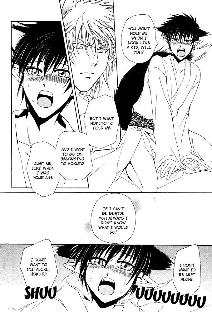 anthology-mimi-paradise-vol-1-english