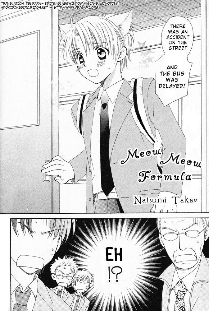 anthology-mimi-paradise-vol-1-english