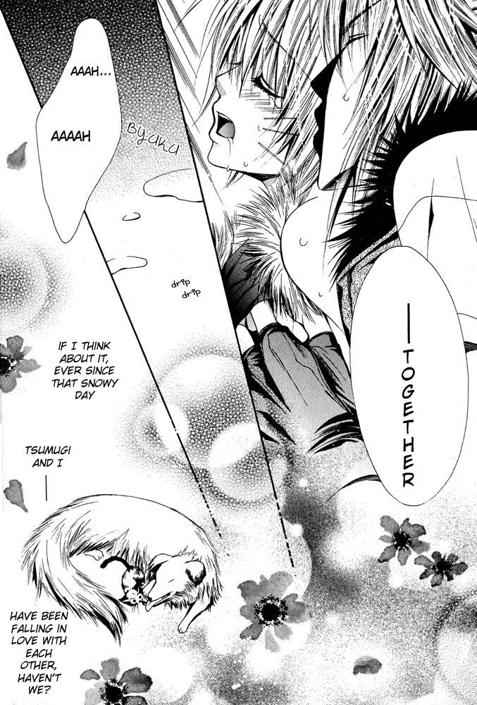 anthology-mimi-paradise-vol-1-english