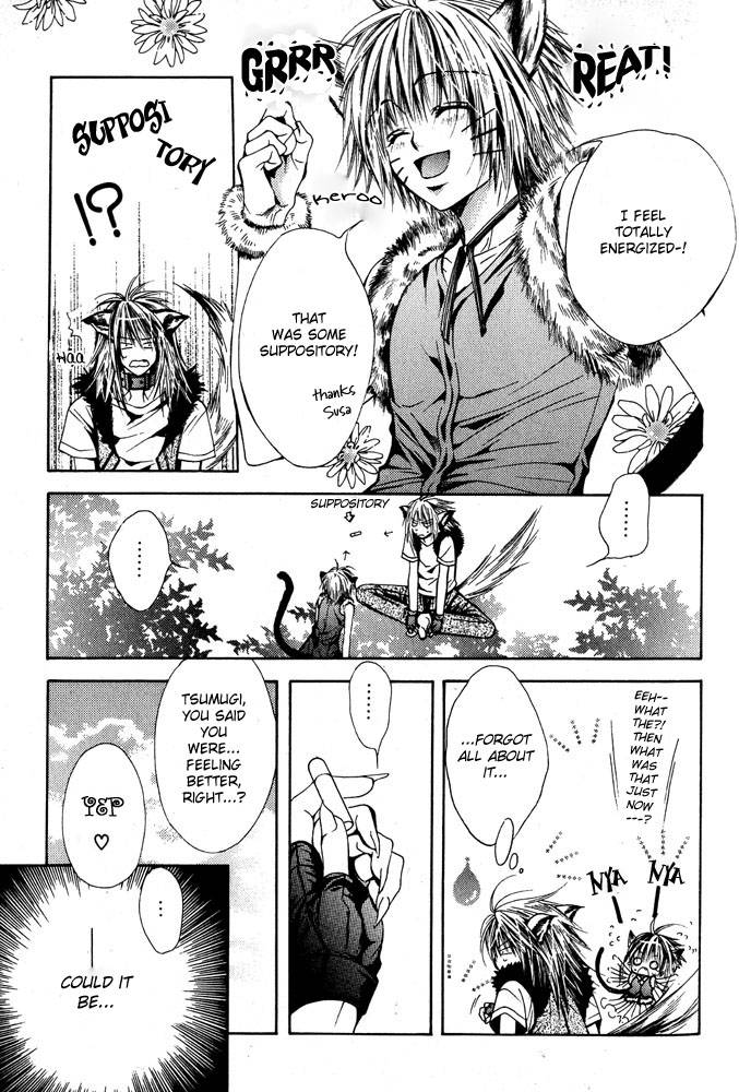 anthology-mimi-paradise-vol-1-english