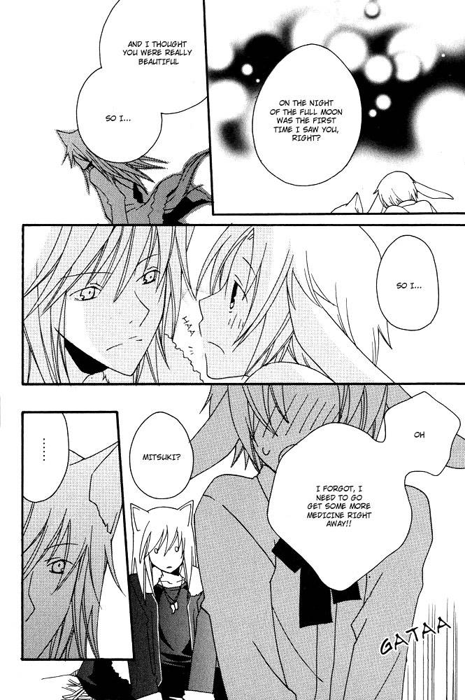anthology-mimi-paradise-vol-1-english