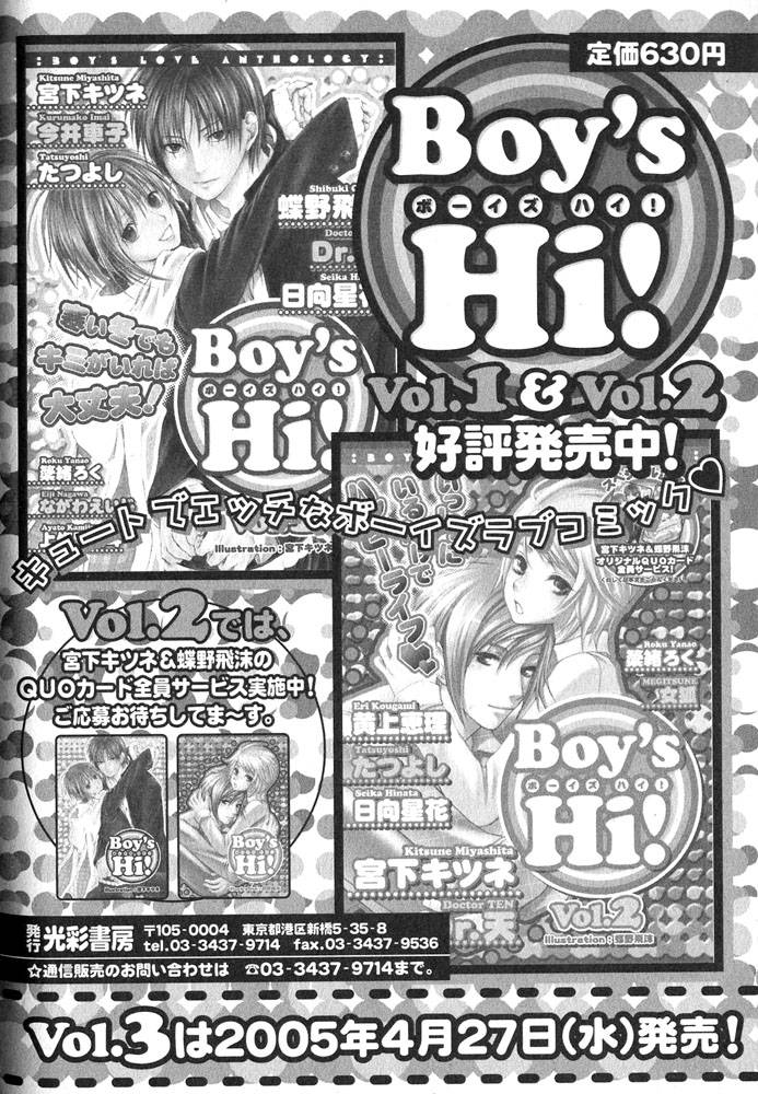 anthology-mimi-paradise-vol-1-english