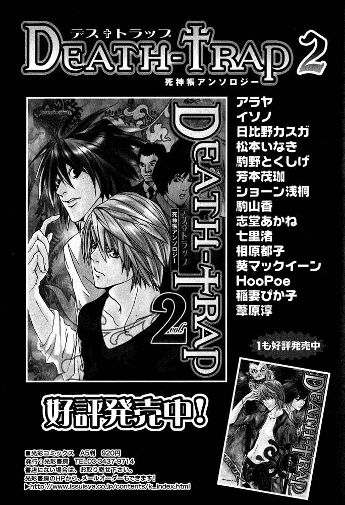 anthology-mimi-paradise-vol-1-english