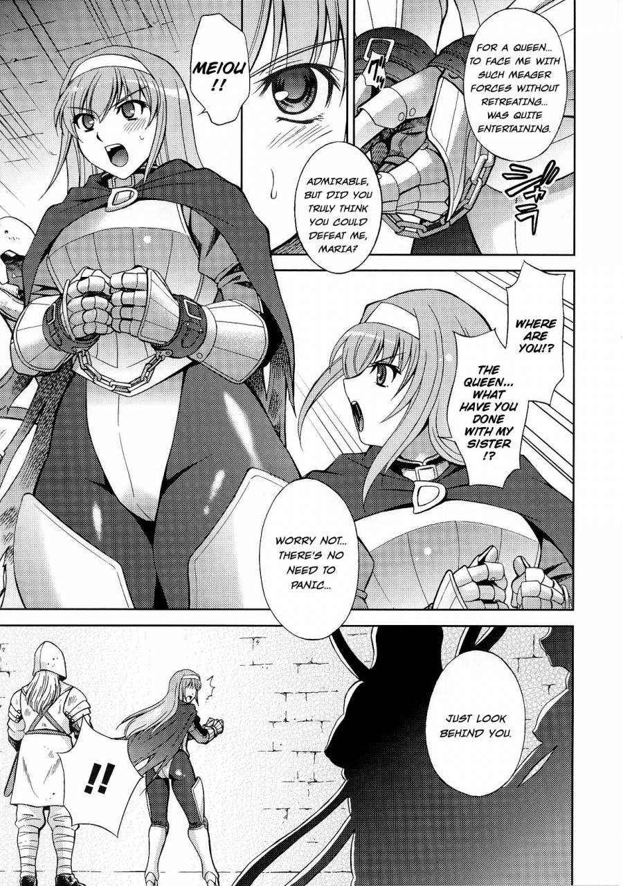 anthology-slave-heroines-vol-6-english-kizlan