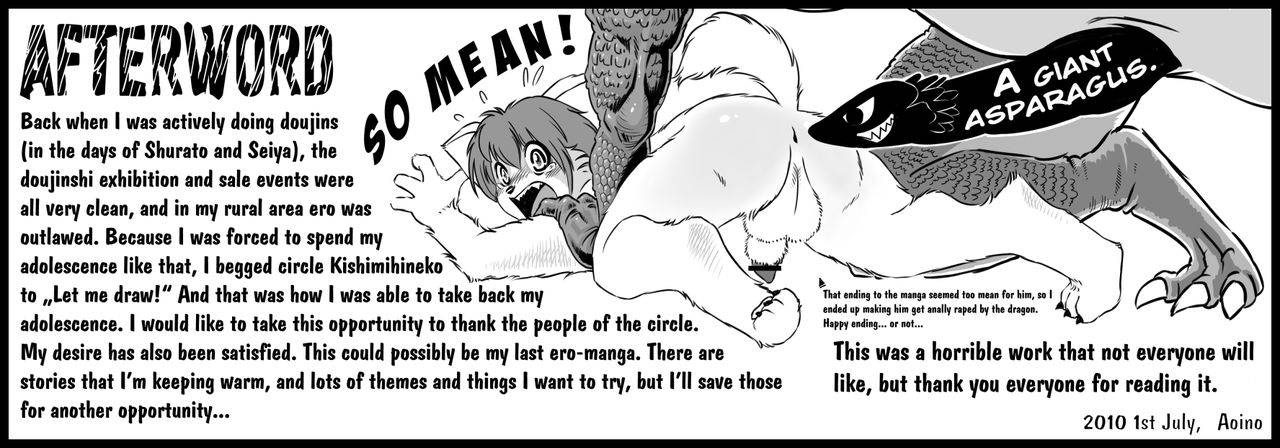 aoino-why-dragons-are-monsters-english-digital