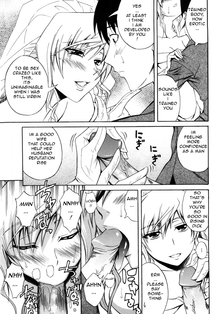 aoki-kanji-hanayome-setsuko-san-bride-setsuko-san-english-animaksiat