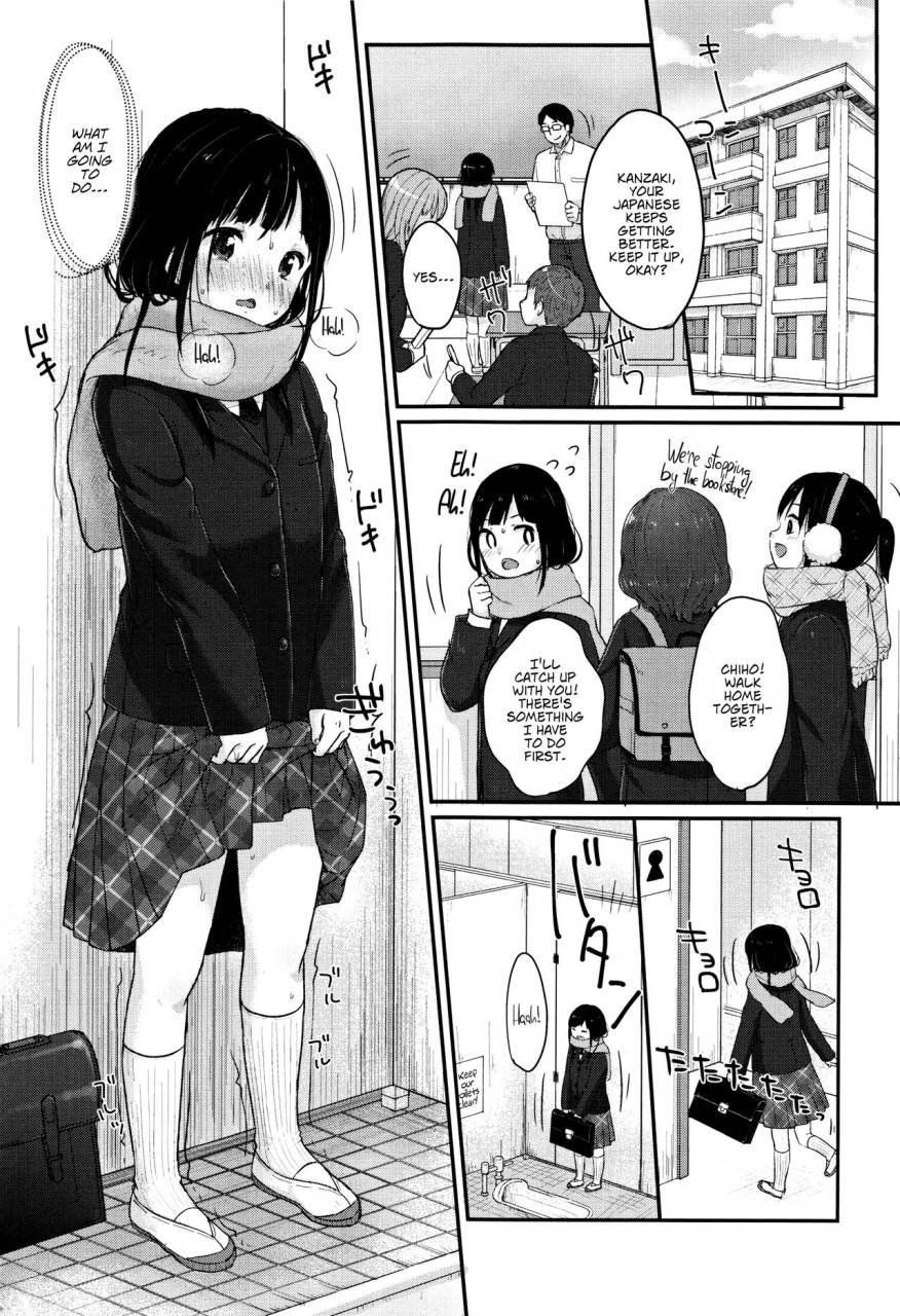 yukiu-con-chuukurai-ga-suki-english