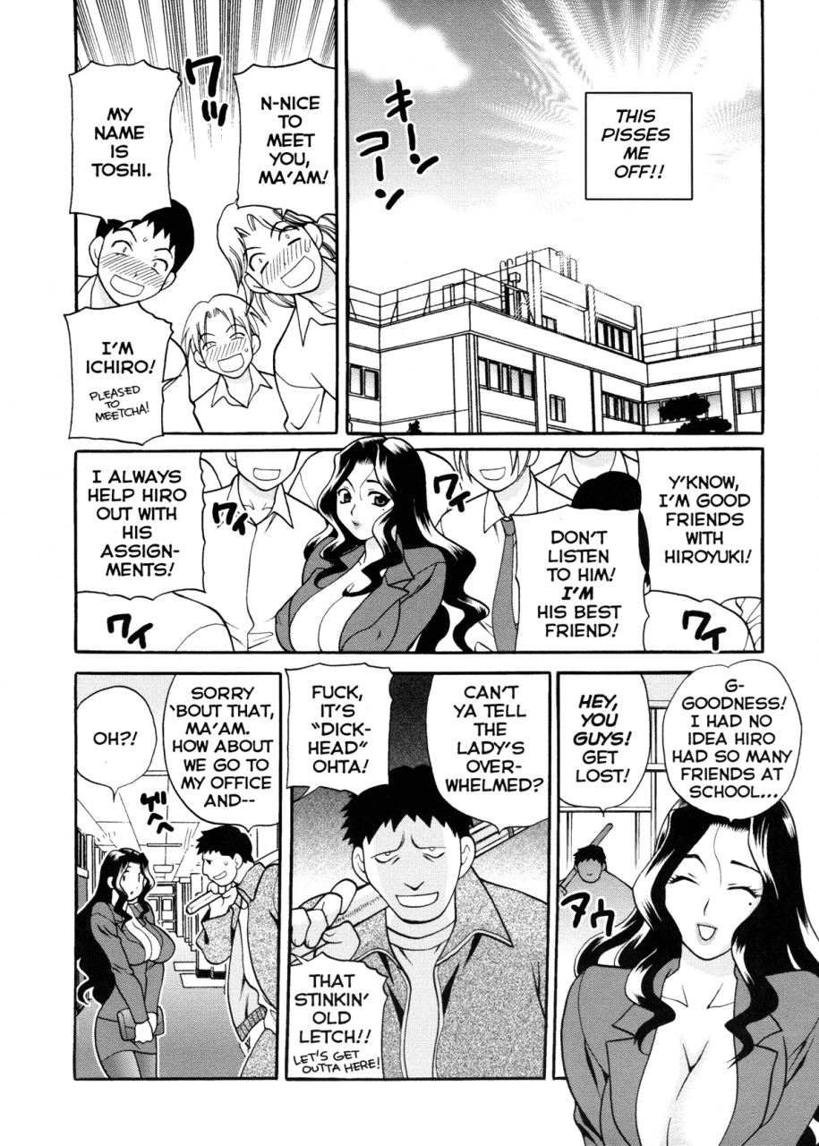 yukiyanagi-milk-mama-english-decensored