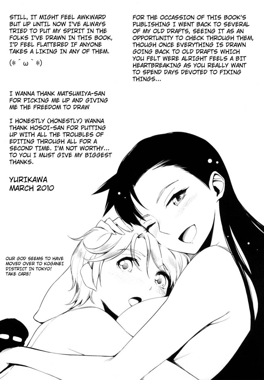 yurikawa-houkago-strawberry-vibe-after-school-strawberry-dildo-english-4dawgz