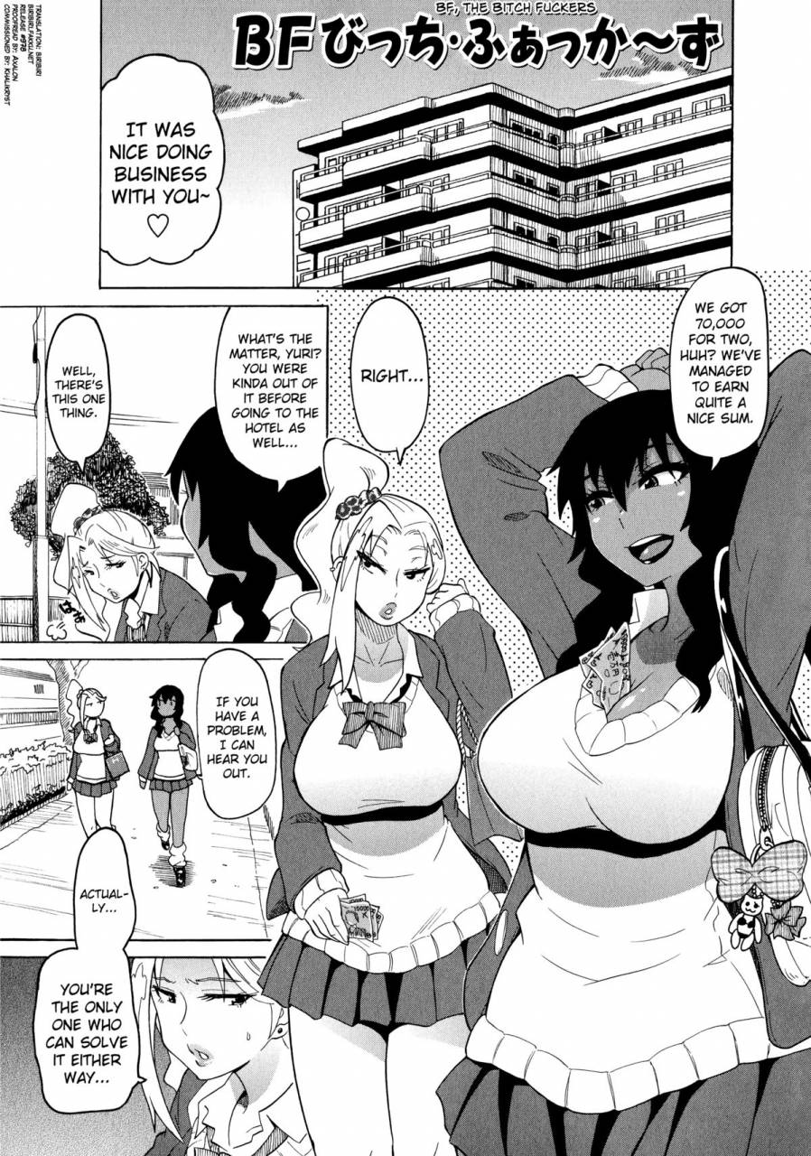 yuuki-ray-shota-eater-ch-1-7-english-biribiri