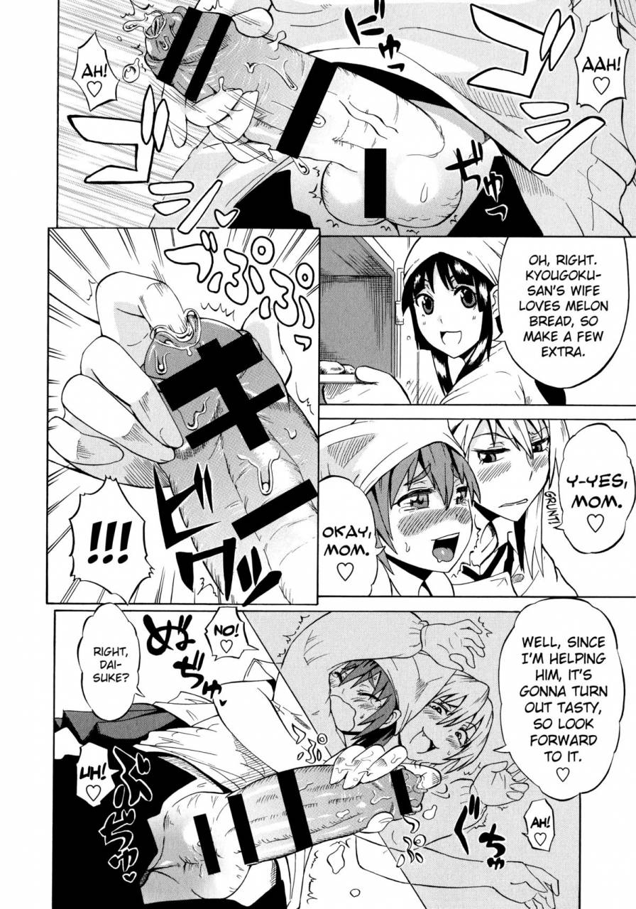yuuki-ray-shota-eater-ch1-3-english-biribiri