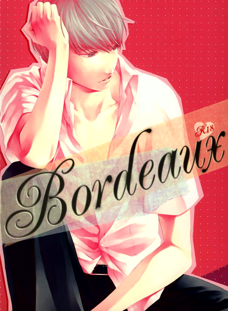 zanki-kagami-ei-bordeaux-persona-4-english