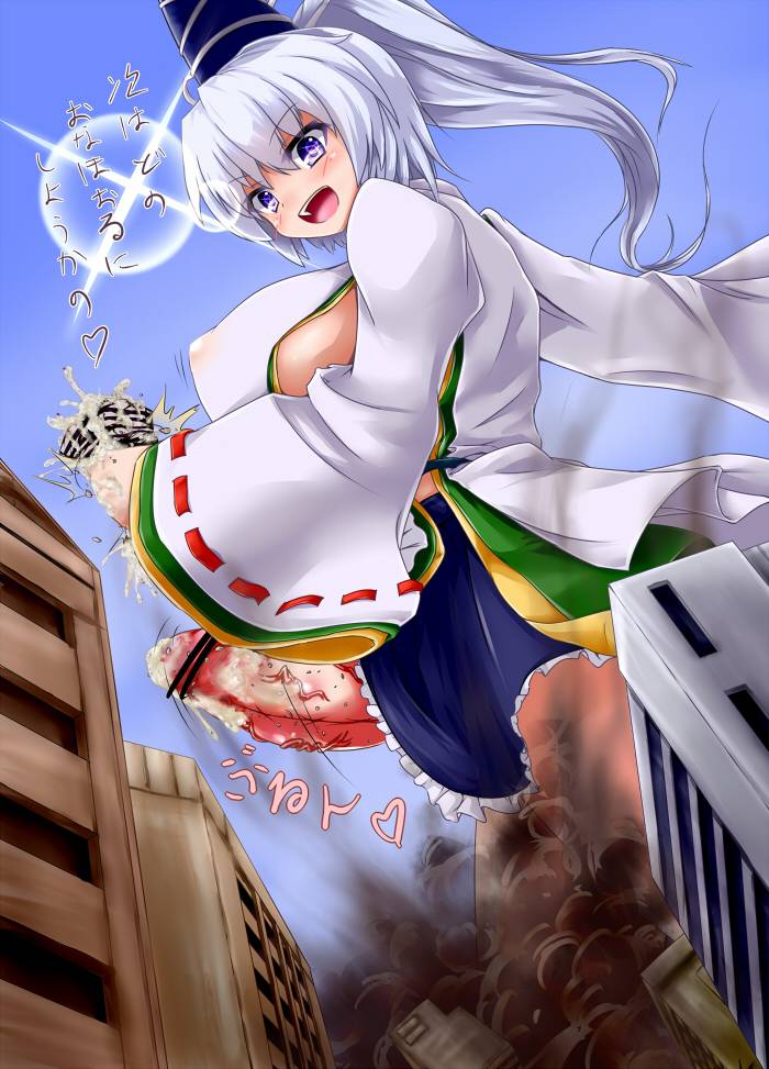 mononobe-no-futo