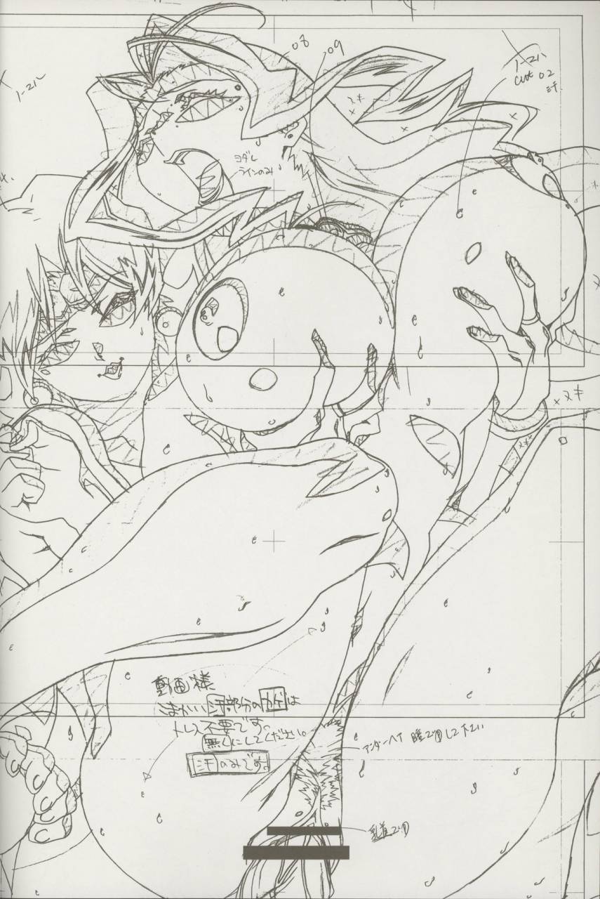 karin-angel-bladekyoka-angel-blade