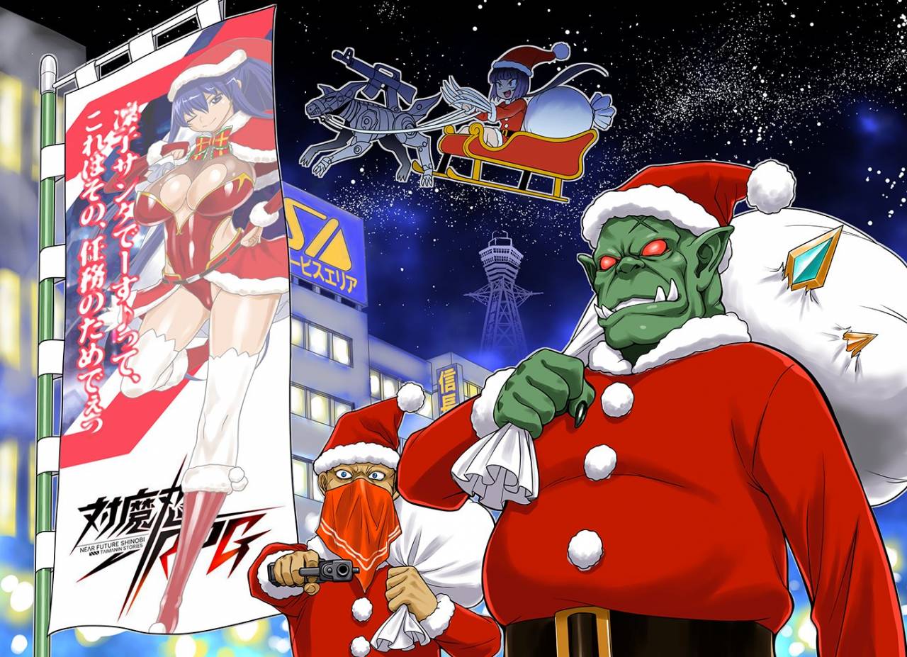 akiyama-rinkooboro-taimanin-asagi