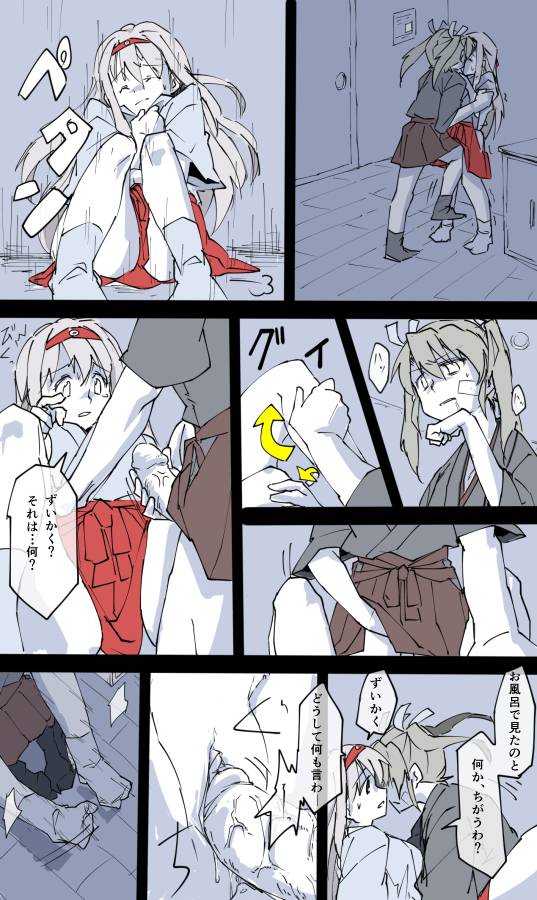 shoukaku-kantai-collectionzuikaku-kantai-collection