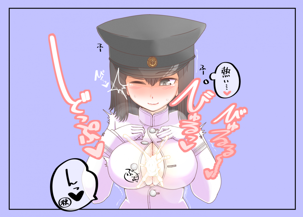 akitsu-maru-kantai-collection