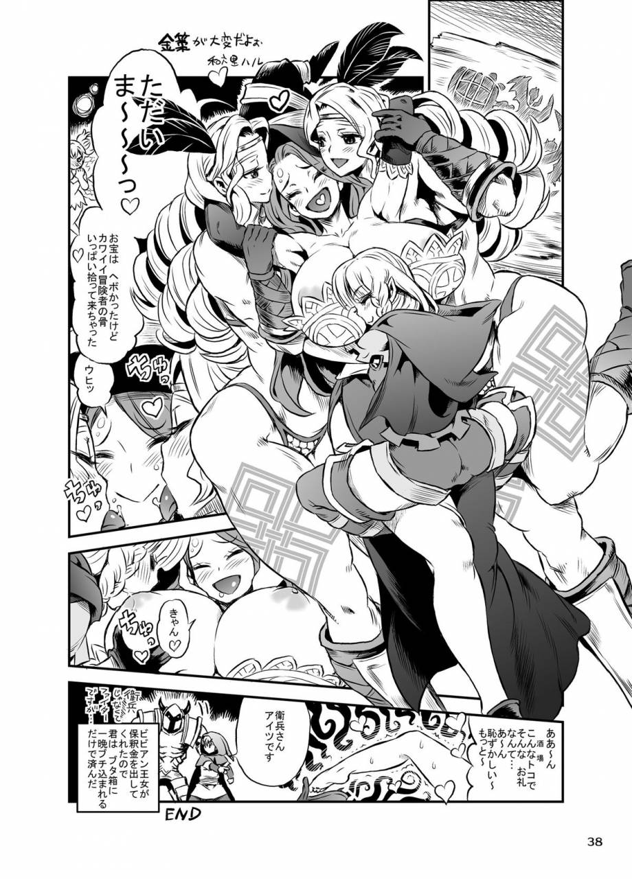 amazon-dragons-crownelf-dragons-crownsorceress-dragons-crown