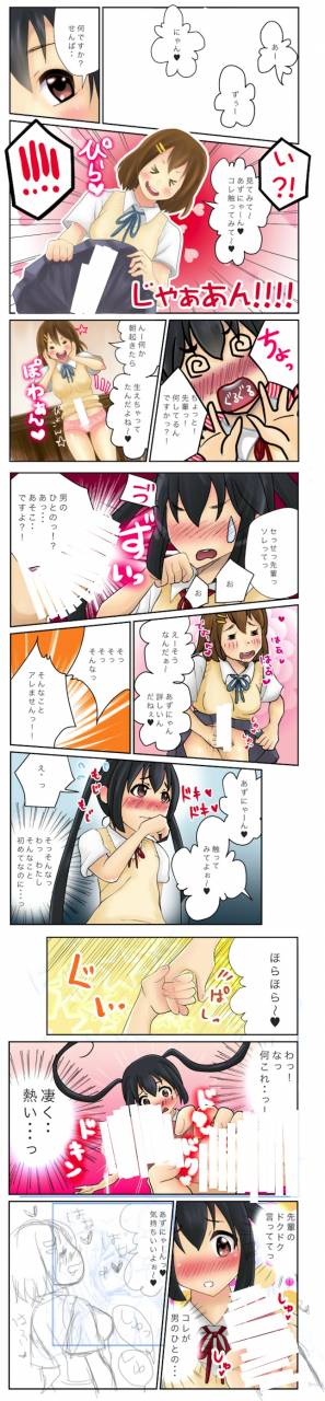 hirasawa-yuinakano-azusa