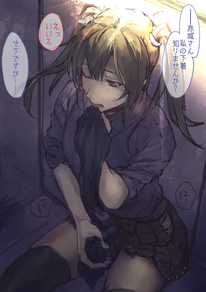 zuikaku-kantai-collection