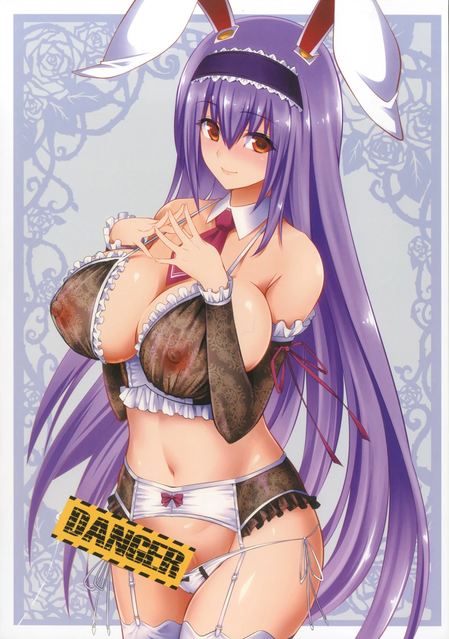 reisen-udongein-inaba