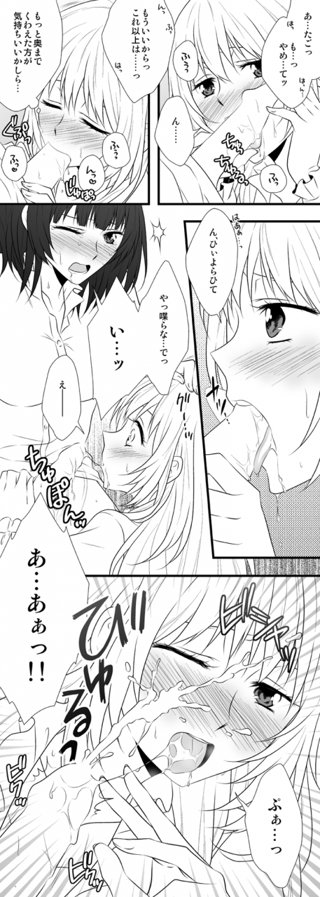 atago-kantai-collectiontakao-kantai-collection