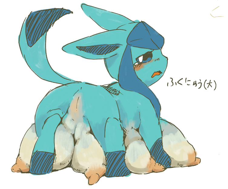 eeveelutionglaceon