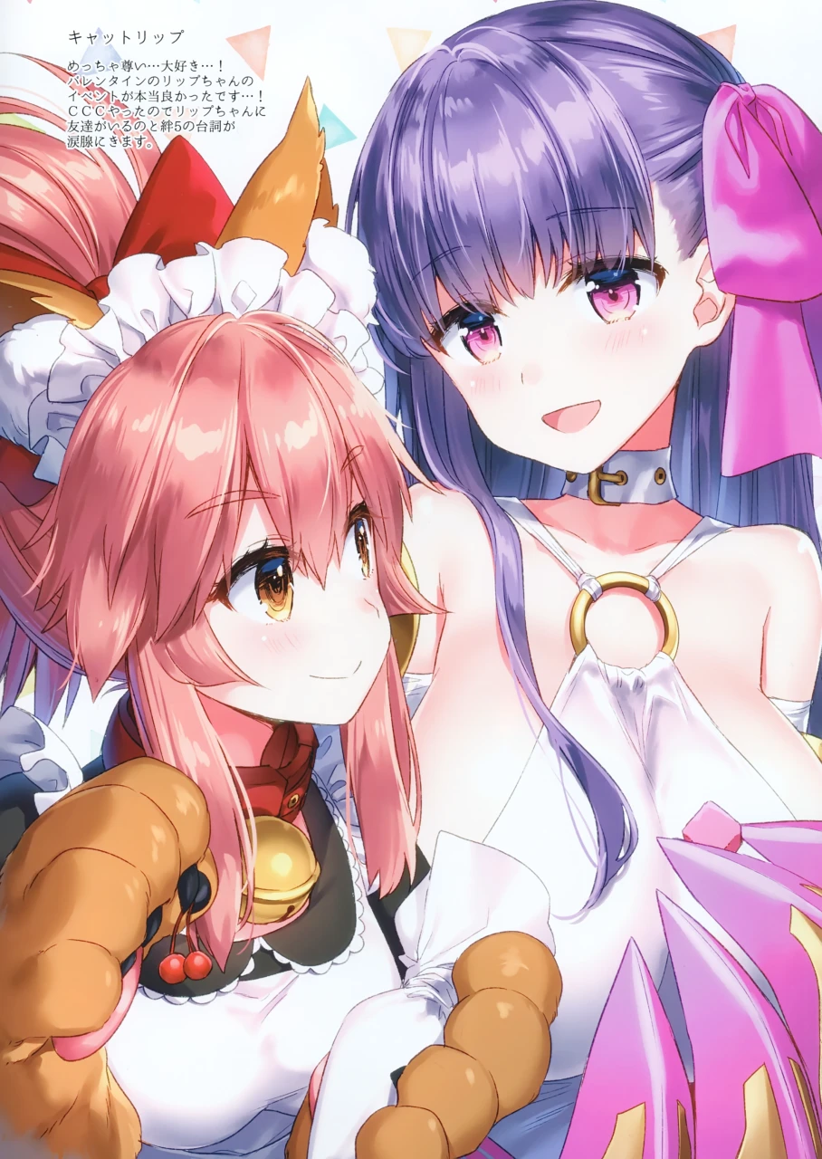 passion-liptamamo-fate-alltamamo-cat-fate