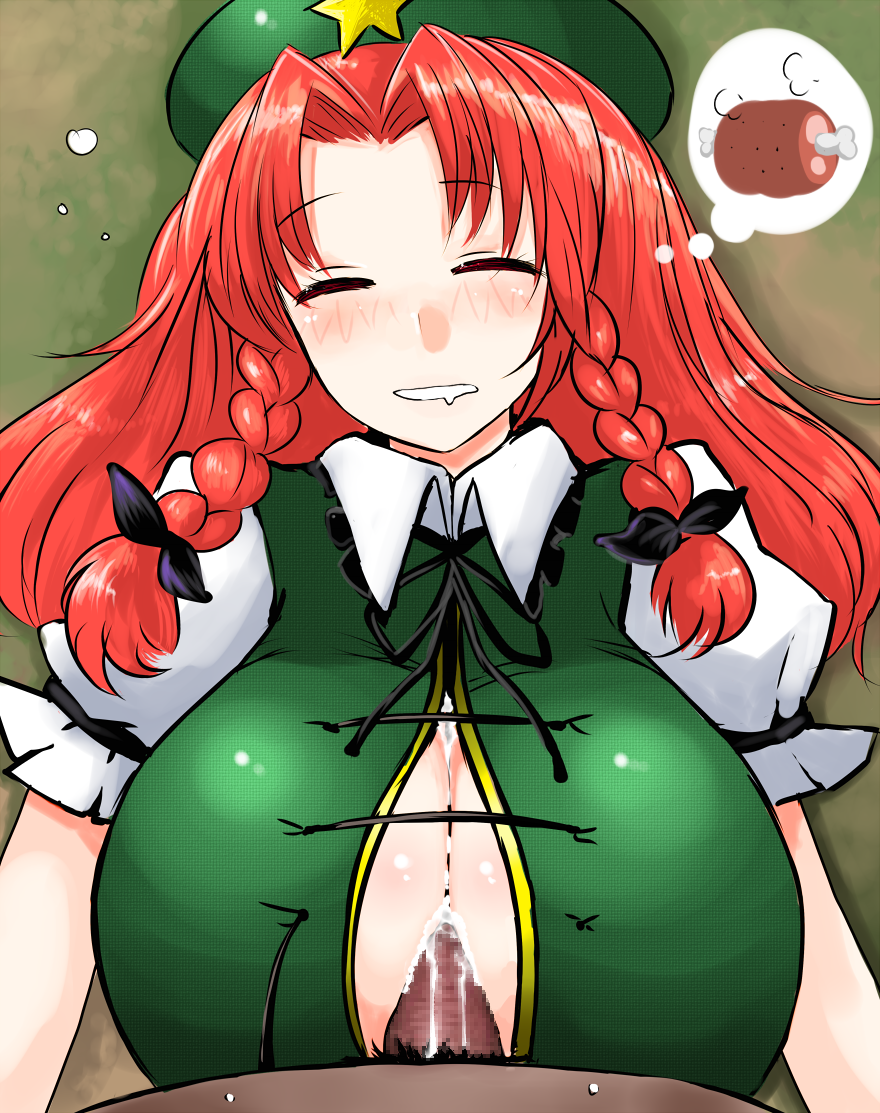 hong-meiling