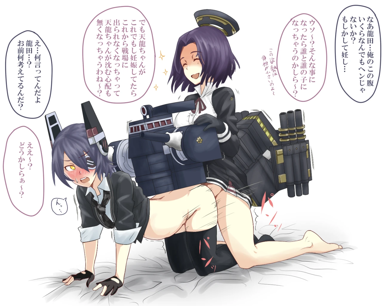 tatsuta-kantai-collectiontenryuu-kantai-collection