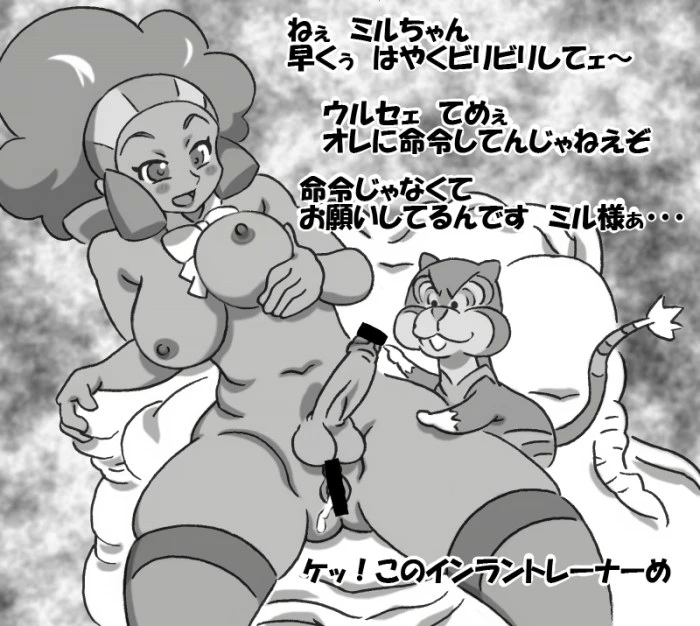 aloe-pokemon