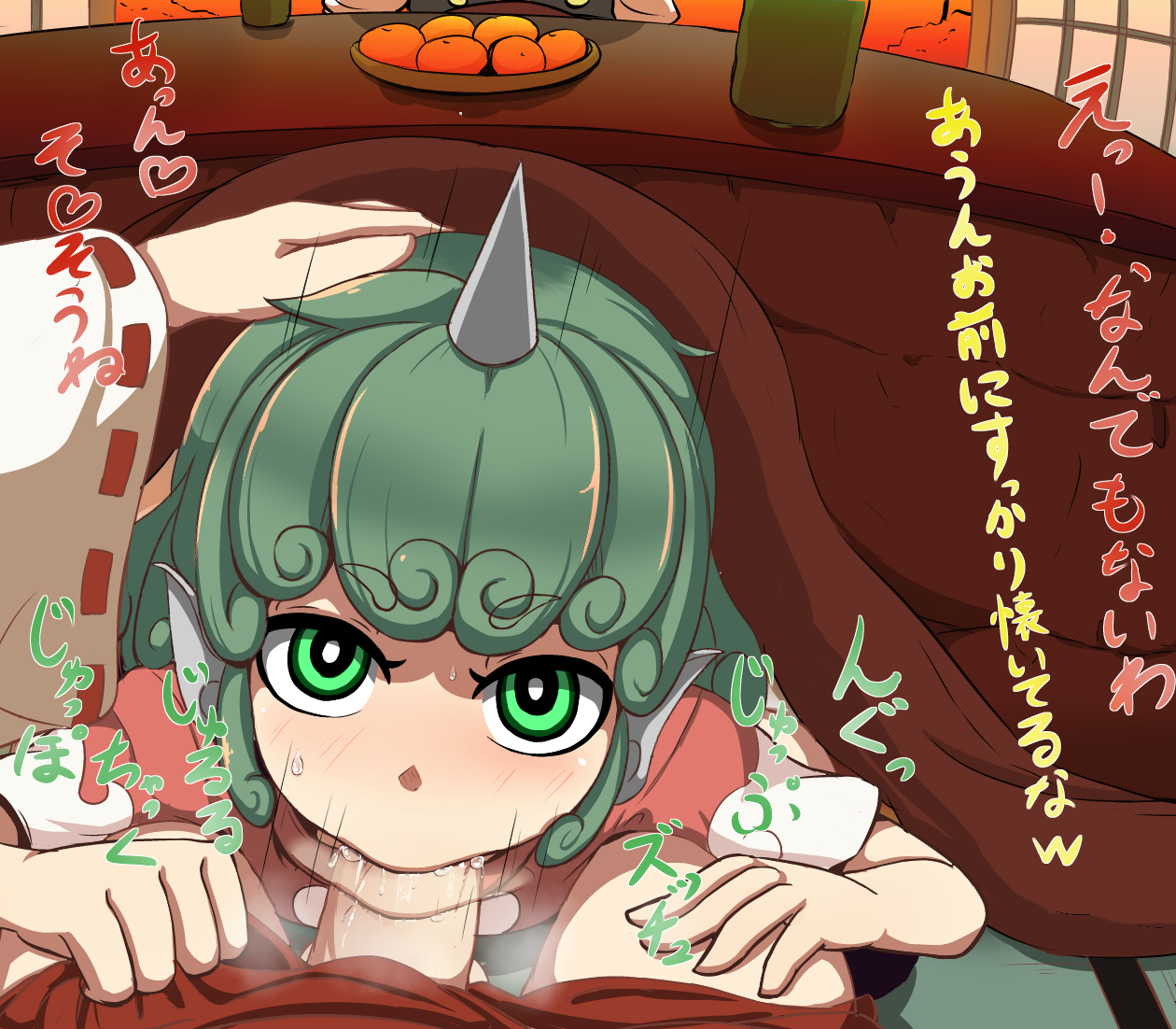 hakurei-reimukirisame-marisakomano-aun