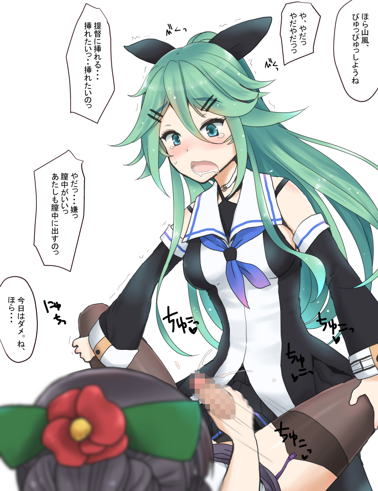 female-admiral-kantai-collectionyamakaze-kantai-collection