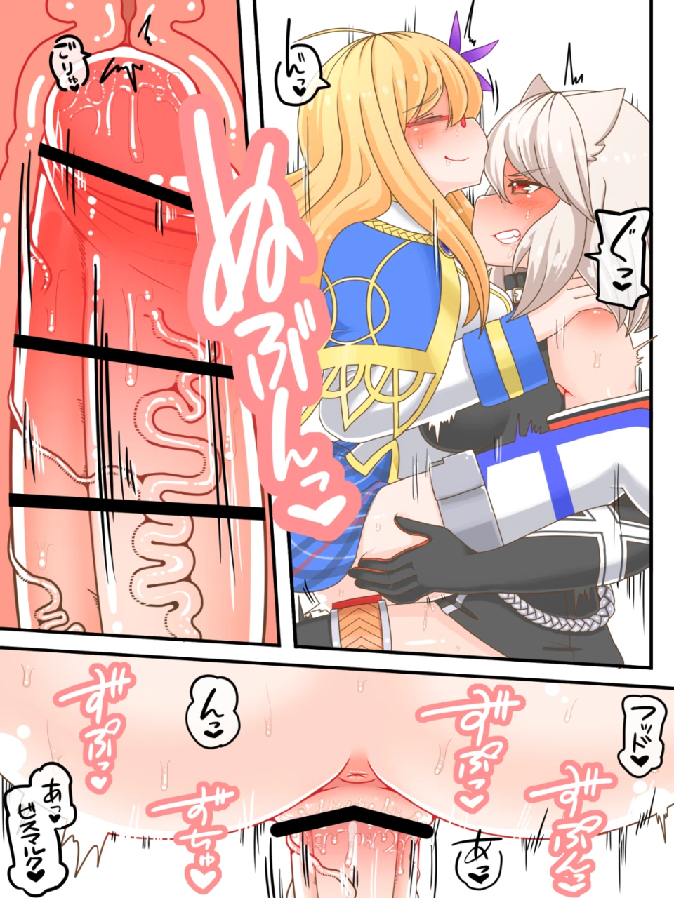 bismarck-zhan-jian-shao-nyuhood-zhan-jian-shao-nyu