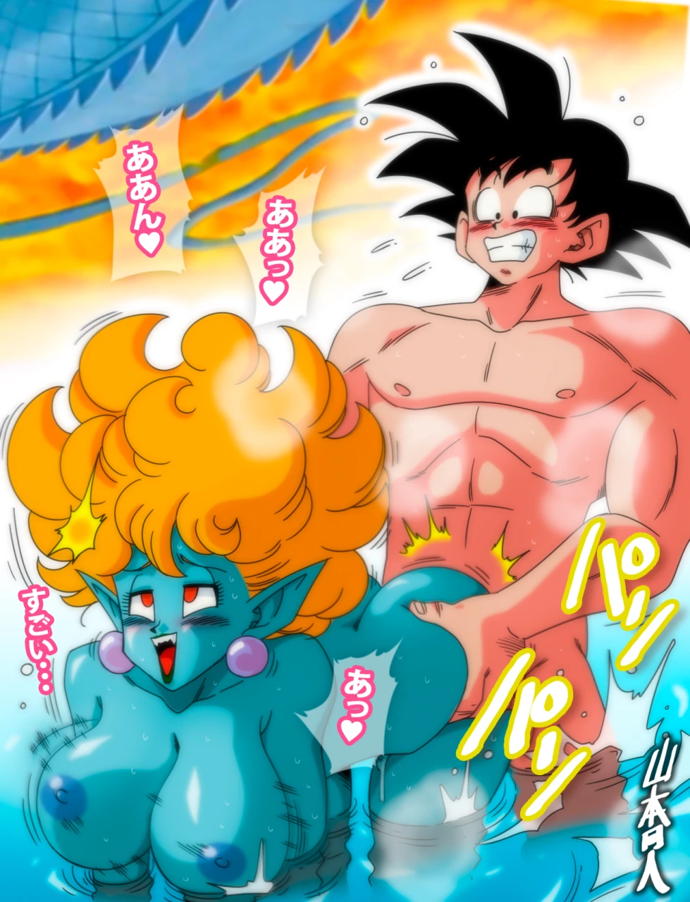 princess-snakeson-goku