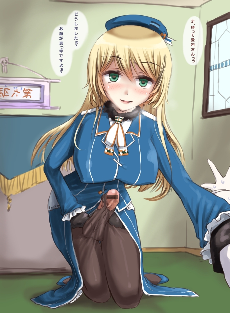 atago-kantai-collection