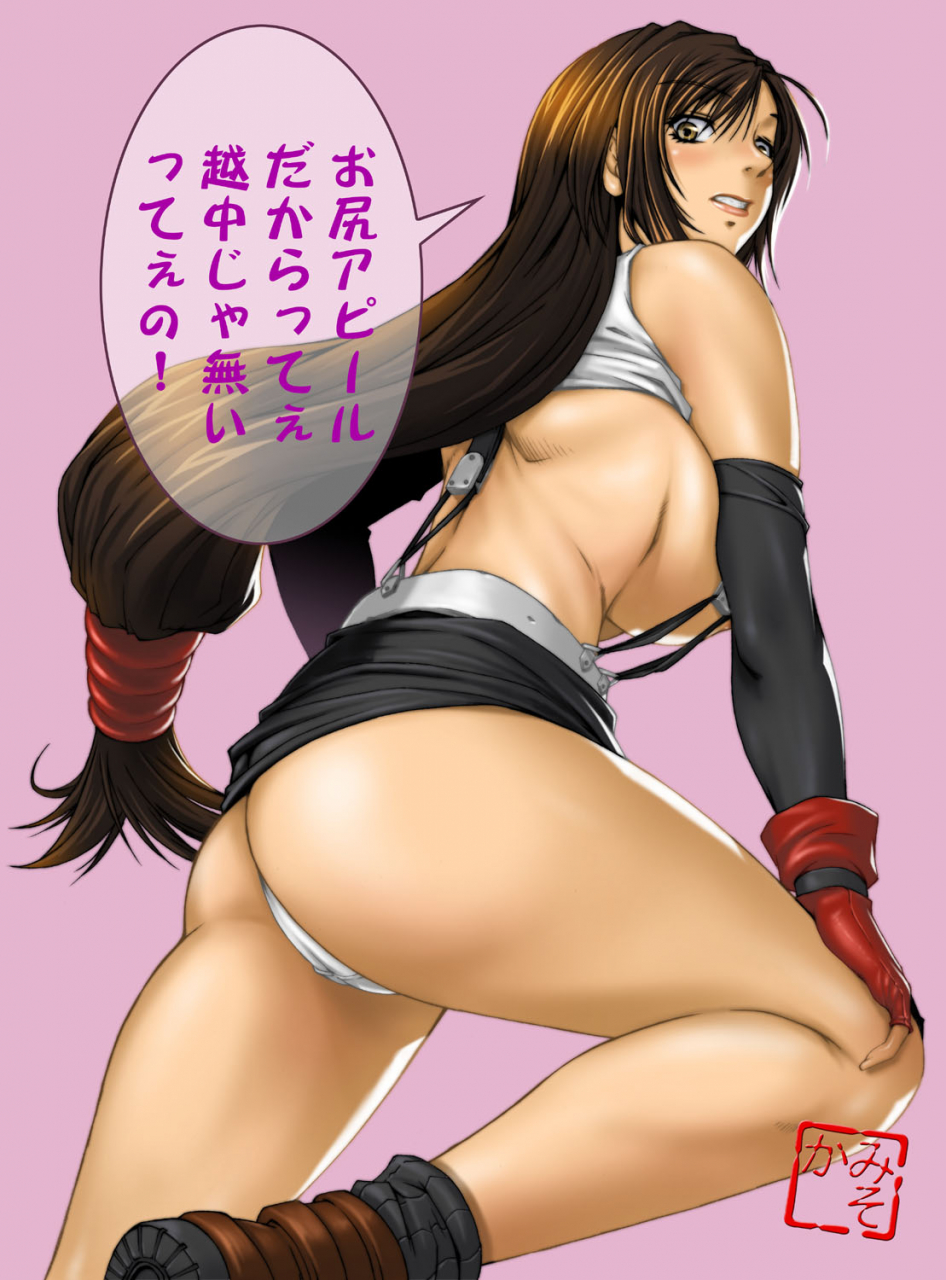 tifa-lockhart
