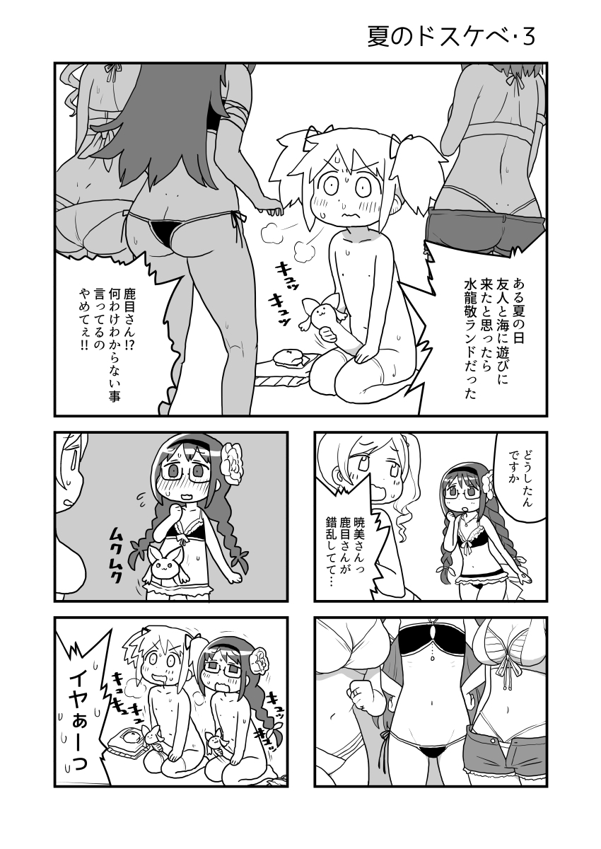 akemi-homurakaname-madokakyubeymiki-sayakasakura-kyoukotomoe-mami