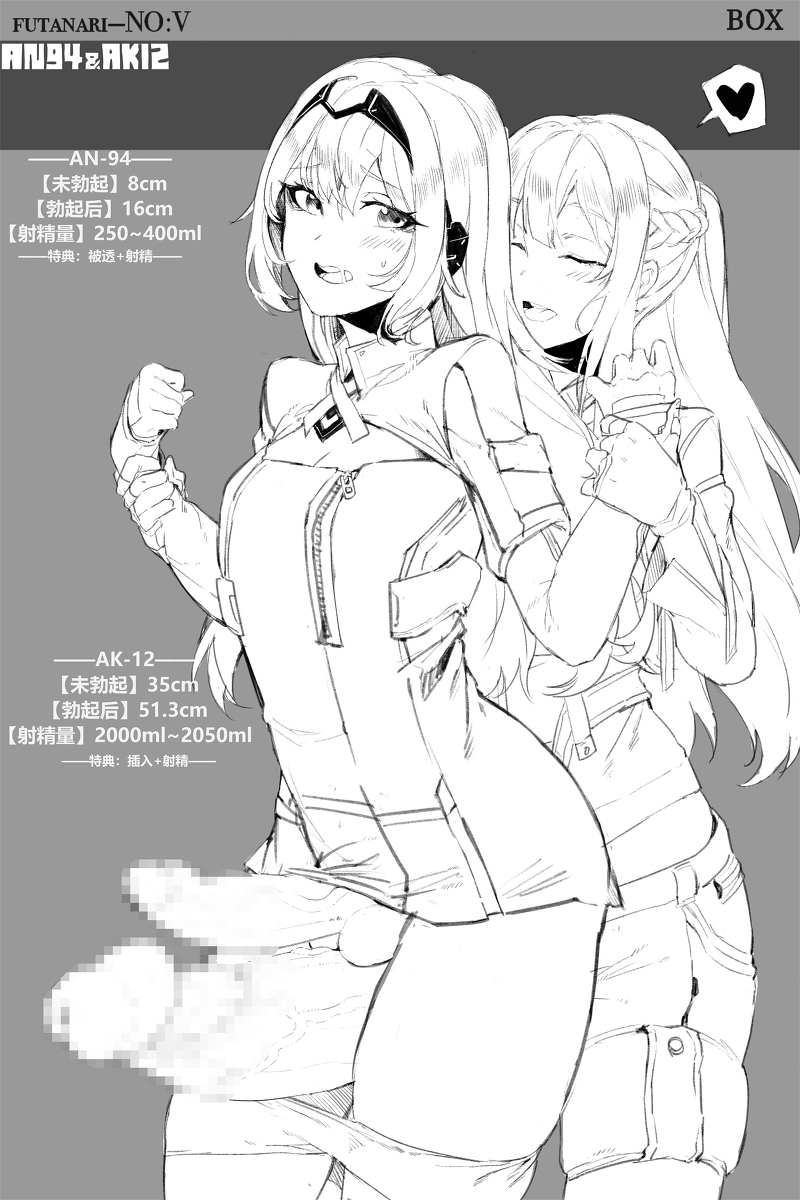 ak-12-girls-frontline94-girls-frontline