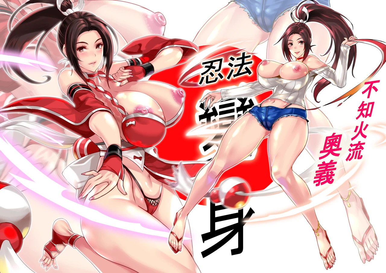 mai-shiranui