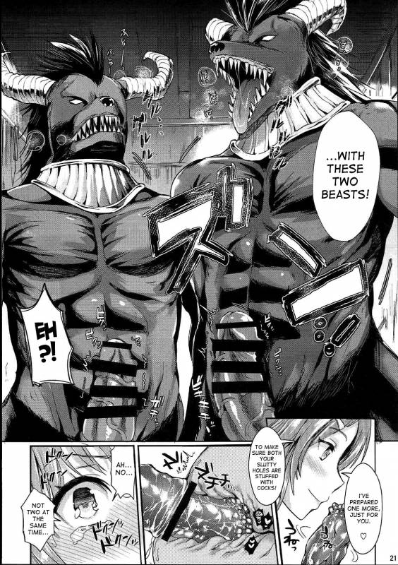 [YURIRU-RARIKA (Kojima Saya, Lazu)] Shujou Seikou 2 Bangai-hen (Sword Art Online) [English] [desudesu]_19