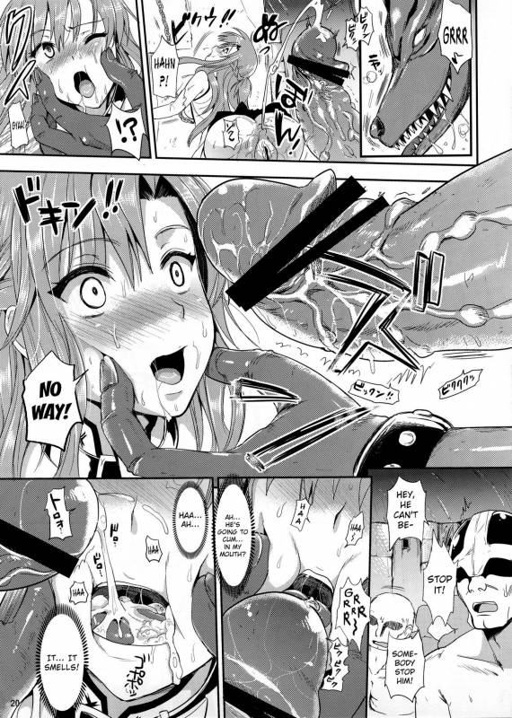 [YURIRU-RARIKA (Kojima Saya, Lazu)] Shujou Seikou II β  Captive Sex II β (Sword Art Onlin_18