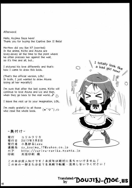 [YURIRU-RARIKA (Kojima Saya, Lazu)] Shujou Seikou II β  Captive Sex II β (Sword Art Onlin_40