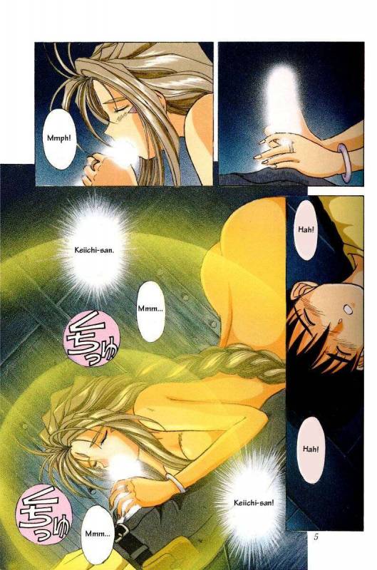 001 - Ah! Megami-sama ga Soushuuhen_003